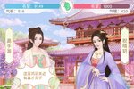 美人传下载开启 最新美人传安卓安装包下载地址盘点