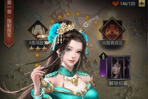 七雄争霸下载 免费七雄争霸下载新版本方法和下载地址汇总