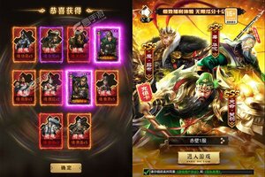 《无双魏蜀吴》海量礼遇等你来战 官方版无双魏蜀吴下载一并送上