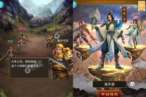 《妖姬OL》VIP大礼火热来袭 官方版下载开启