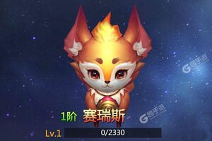 下载新版本《仙魔神迹》领礼包 今天开新服登录享福利