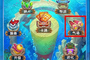 卡牌气场介绍
