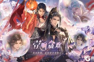 《摇光录乱世公主》7月18日一周年开启