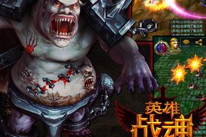 战士玩法攻略