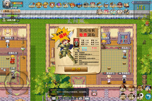 异世界OL下载 异世界OL安卓下载最新版地址盘点