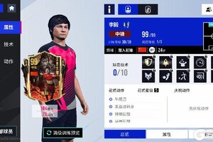 《绿茵信仰》大帝降临！王炸组合！99巅峰大帝&梅西携西游限定卡面重磅来袭！