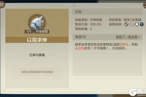 《世界启元》全新璀璨技能介绍！