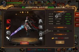 大佬入坑看新服 《寻秦》新服开启 官方版下载奉上