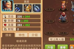 布阵系统介绍