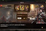 超级群英传下载 安卓版超级群英传下载游戏最新地址和开服表