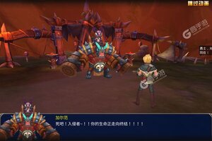 下载全新版《躲避英雄》 坐等万人新服开启