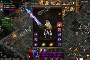 《龙神大陆》豪华福利高调来袭 官方版下载开启