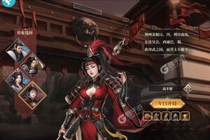 即时策略手游《三国之空城计》开新服  数十万玩家已更新新版本