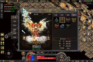 义战龙城又开新服  全新版下载等你来挑战