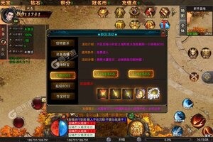 《伏魔录》新服终于来了  新老玩家迎官方版共享多重大礼包