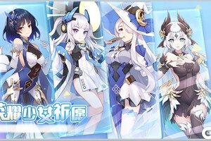 《冒险小分队》5月15日活动内容预告
