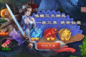 下载全新版《醉武侠》领礼包 今天开新服登录享福利