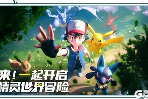 《冲吧小精灵》1月15日计费删档测试上线