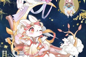 《盛世芳华》新坐骑【月盈盈】登场！