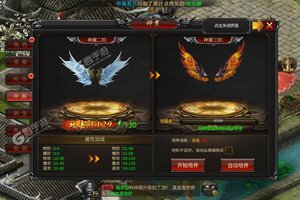 下载最新版《君临传奇》领礼包 今天开新服注册享福利