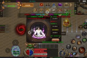 角色扮演手游一个就够了 《屠龙霸业》迎新版本紧急加开新服