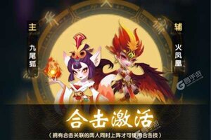 下载新版本《君临城下》领礼包 今天开新服入驻享福利