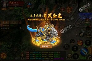 《帝王荣耀》VIP福利爆炸来袭 官方最新版下载开启