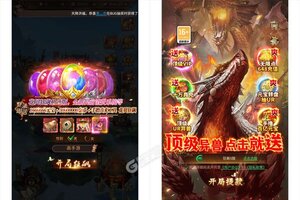 新征途开启 《少年驯龙记》新服来了 下载新版本开启新挑战