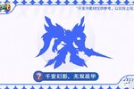 《西普大陆》兄弟齐心 共铸荣光