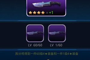 教你如何使合成分解收益最大化