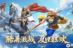《原始征途》暑期大更新“夏日狂欢季”激爽来袭！