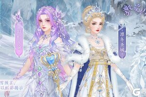 《繁花似锦》仙裳鉴赏 | 绮梦礼赞