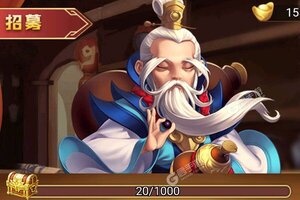 《热血三国无双》千人排队热闹非凡 2021年12月24日开新服迎大佬入坑