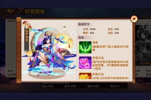 下载最新版《开心斗三国》领礼包 今天开新服进服享福利