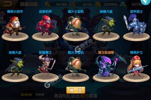 下载官方最新版《圣堂》 磨刀霍霍向新服