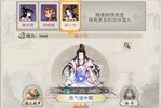 一念仙凡又开新服  官方最新版下载等你来挑战