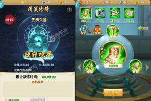 《大掌门2》新版本今日隆重更新 开启新服礼遇共襄盛举