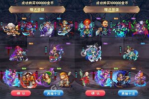 《盖娅战记》独家大礼包等你来战 新版本盖娅战记下载一并送上