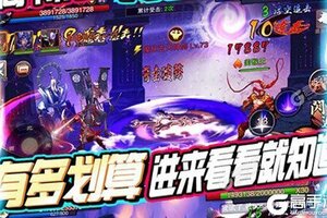 下载新版本《刀剑神魔录》 磨刀霍霍向新服