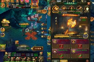 《大道争锋》官方最新版今日隆重更新 开启新服大礼共襄盛举