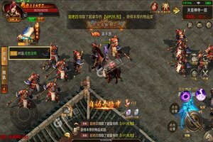 下载新版本《天际破》领礼包 今天开新服注册享福利