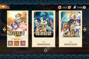 《六界召唤师》官方最新版今日隆重更新 开启新服大礼共襄盛举