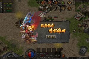 《烈焰荣光》最新版下载人气爆棚  今日紧急加推新服