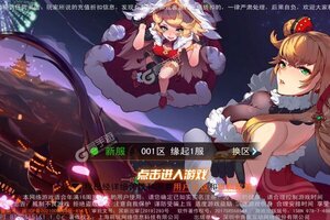 大佬入坑看新服 《女神危机》新服开启 新版本下载奉上