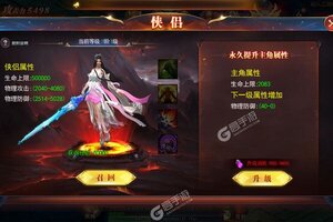 《热血新手村》新服礼遇等你来战 全新版热血新手村下载一并送上