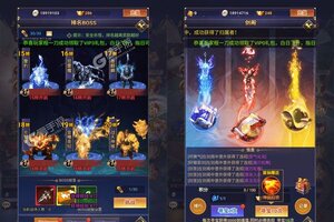 《诸神国度》超火新服全新版开启 下载全新版迎风起航