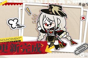 《开放空间》2月12日版本更新已完成