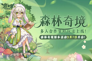 皮卡堂之梦想起源下载 皮卡堂之梦想起源安卓下载最新版地址全集