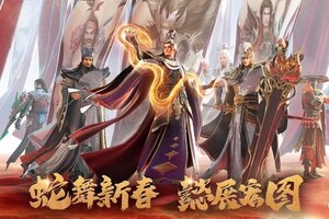 《极无双2》【活动预告】新春庆典活动预告