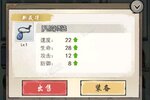 《剑镇三界》万人排队盛极一时 2023年08月04日开新服迎大佬回归